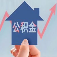 在东营凭什么资料就能当天代取公积金，立马到账的呀？